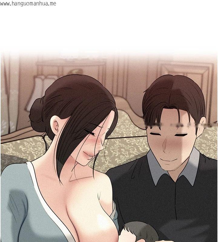 韩国漫画岳母为何那样韩漫_岳母为何那样-最终话-属于我们的特殊关系在线免费阅读-韩国漫画-第185张图片