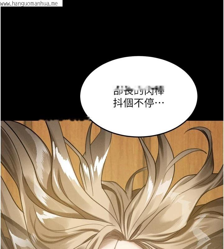 韩国漫画堕落物语2韩漫_堕落物语2-第71话-我下面的嘴好想喝牛奶在线免费阅读-韩国漫画-第46张图片