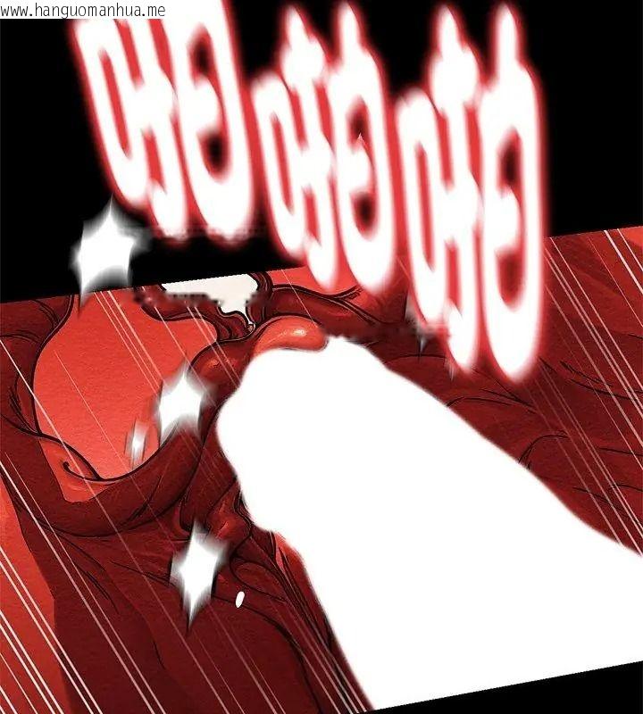 韩国漫画只有我一个男玩家韩漫_只有我一个男玩家-第3话在线免费阅读-韩国漫画-第117张图片