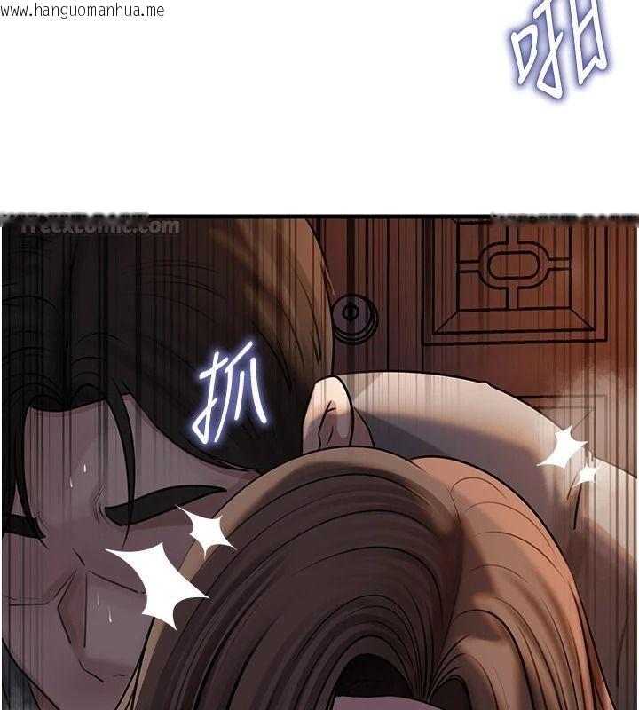 韩国漫画岳母为何那样韩漫_岳母为何那样-最终话-属于我们的特殊关系在线免费阅读-韩国漫画-第105张图片