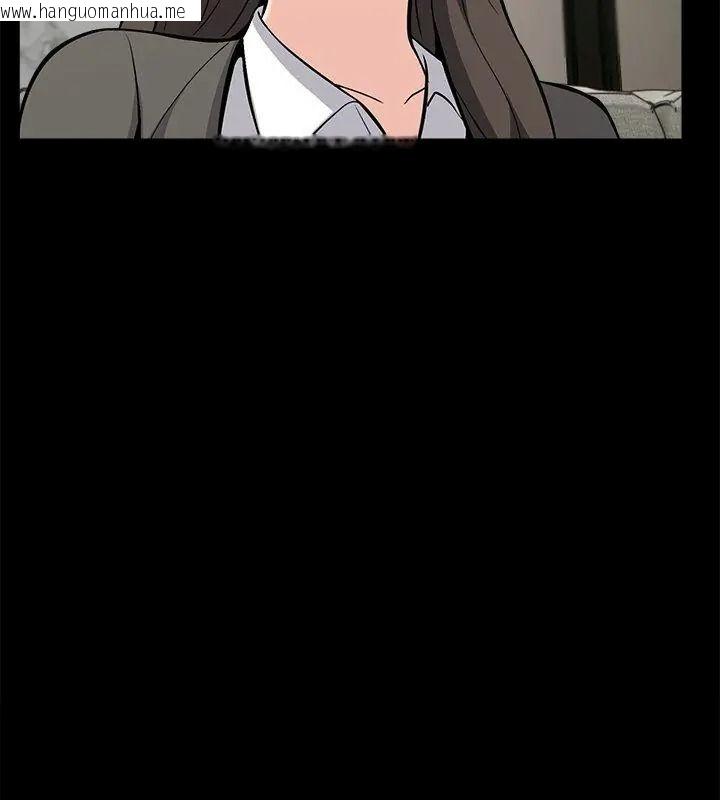 韩国漫画与爸爸的情妇共处一室韩漫_与爸爸的情妇共处一室-第19话在线免费阅读-韩国漫画-第39张图片