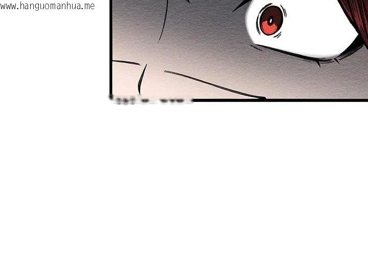 韩国漫画只有我一个男玩家韩漫_只有我一个男玩家-第4话在线免费阅读-韩国漫画-第140张图片