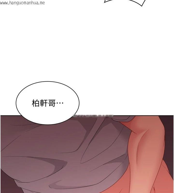 韩国漫画Set-up!排球少女韩漫_Set-up!排球少女-第114话-我今天会满足妳的需求在线免费阅读-韩国漫画-第112张图片