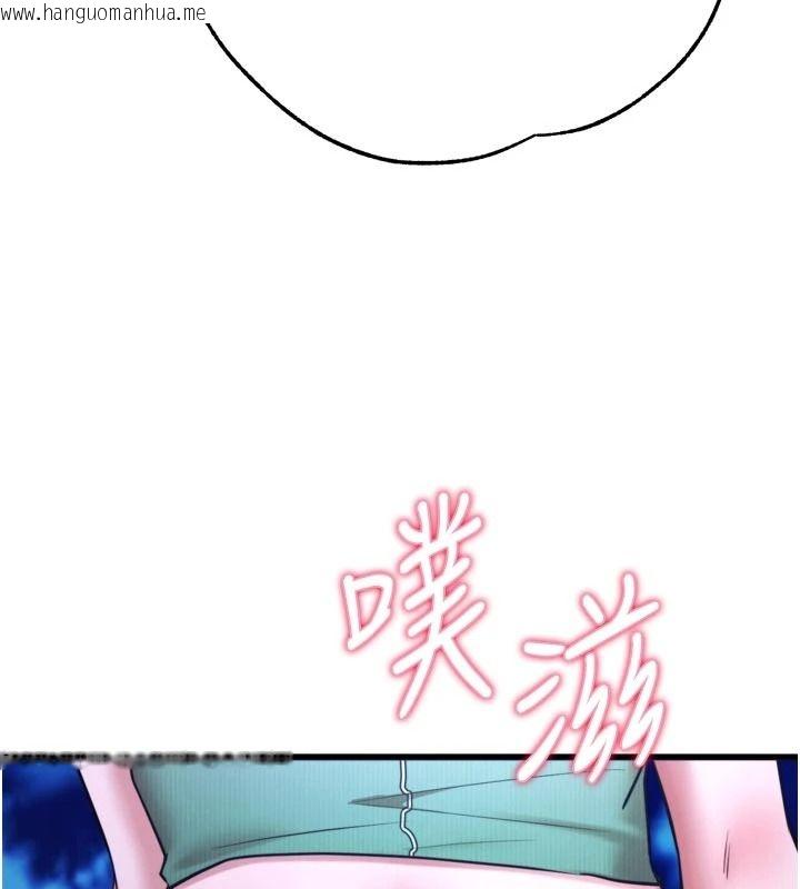 韩国漫画逆转食物链韩漫_逆转食物链-第11话-我让你心爱的女人破处了在线免费阅读-韩国漫画-第70张图片