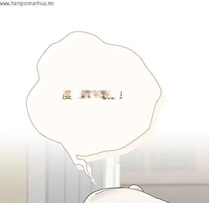 韩国漫画男以稀为贵韩漫_男以稀为贵-第19话在线免费阅读-韩国漫画-第11张图片