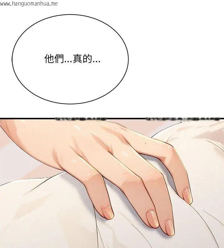 韩国漫画只有我一个男玩家韩漫_只有我一个男玩家-第5话在线免费阅读-韩国漫画-第66张图片