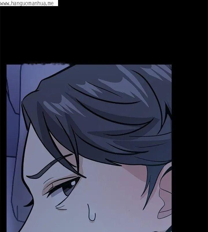 韩国漫画与爸爸的情妇共处一室韩漫_与爸爸的情妇共处一室-第19话在线免费阅读-韩国漫画-第159张图片