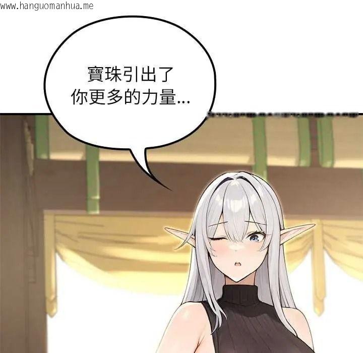 韩国漫画异世界骑士团长韩漫_异世界骑士团长-第85话在线免费阅读-韩国漫画-第92张图片