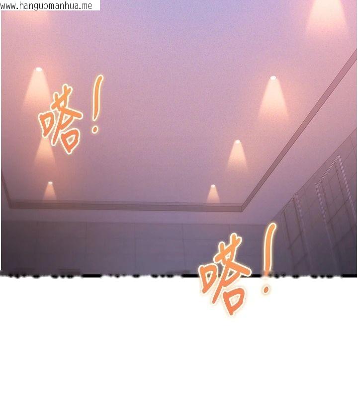 韩国漫画特色新视界韩漫_特色新视界-第56话-在电影院上演成人剧情在线免费阅读-韩国漫画-第128张图片