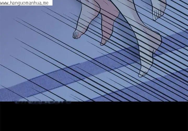 韩国漫画与爸爸的情妇共处一室韩漫_与爸爸的情妇共处一室-第19话在线免费阅读-韩国漫画-第149张图片