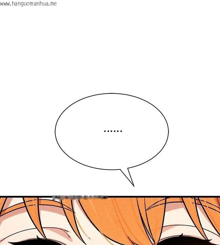韩国漫画只有我一个男玩家韩漫_只有我一个男玩家-第4话在线免费阅读-韩国漫画-第42张图片