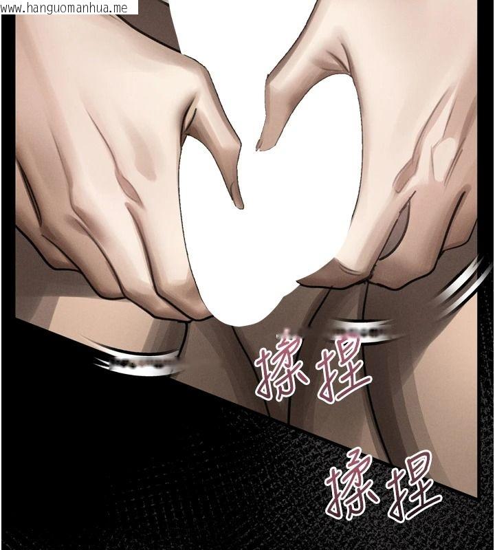 韩国漫画堕落物语2韩漫_堕落物语2-第71话-我下面的嘴好想喝牛奶在线免费阅读-韩国漫画-第119张图片