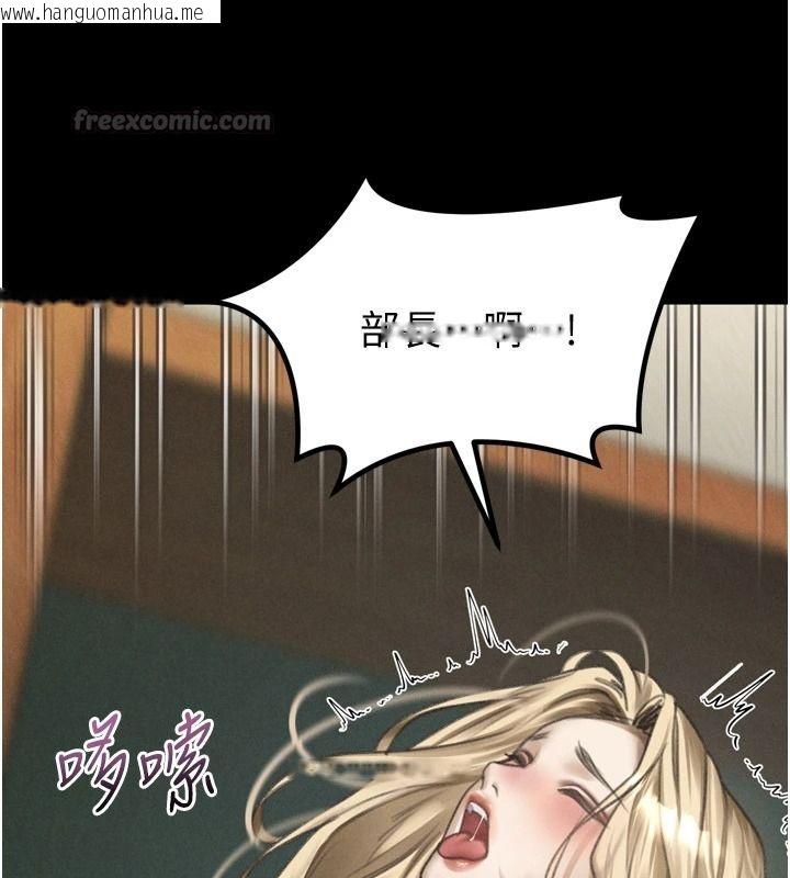 韩国漫画堕落物语2韩漫_堕落物语2-第71话-我下面的嘴好想喝牛奶在线免费阅读-韩国漫画-第135张图片