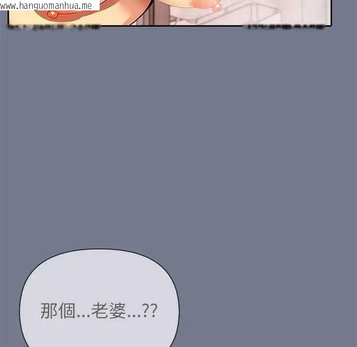 韩国漫画高薪兼职的代价韩漫_高薪兼职的代价-第10话在线免费阅读-韩国漫画-第57张图片