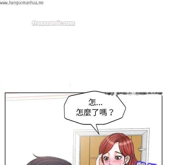 韩国漫画小心不要爱上你韩漫_小心不要爱上你-第16话在线免费阅读-韩国漫画-第75张图片