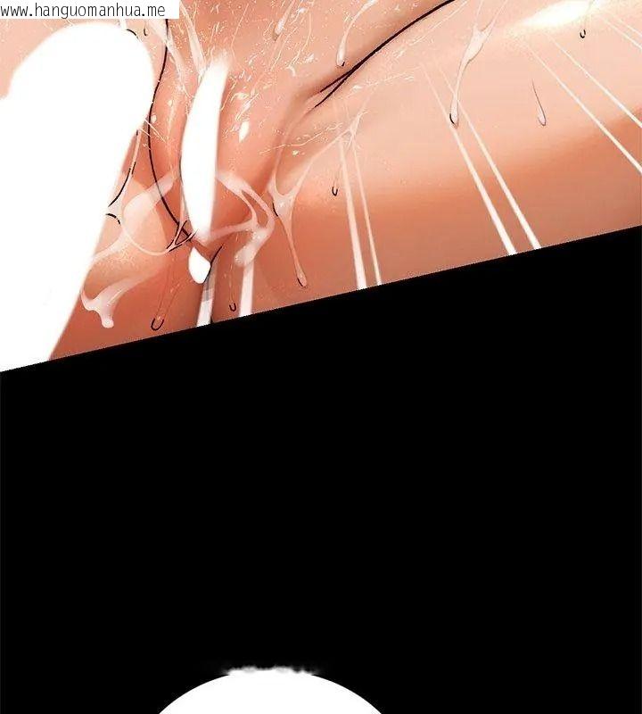 韩国漫画只有我一个男玩家韩漫_只有我一个男玩家-第1话在线免费阅读-韩国漫画-第9张图片