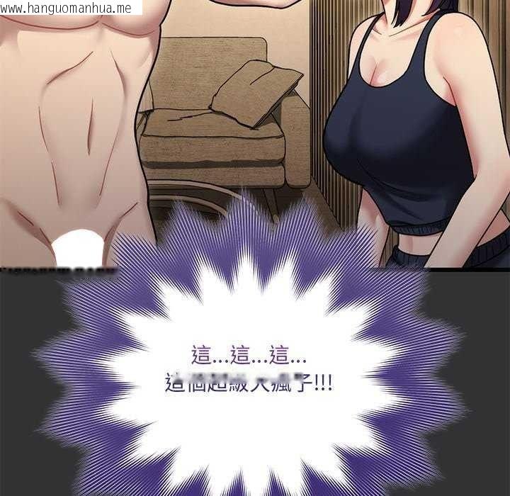 韩国漫画唬烂也没关系韩漫_唬烂也没关系-第8话在线免费阅读-韩国漫画-第156张图片
