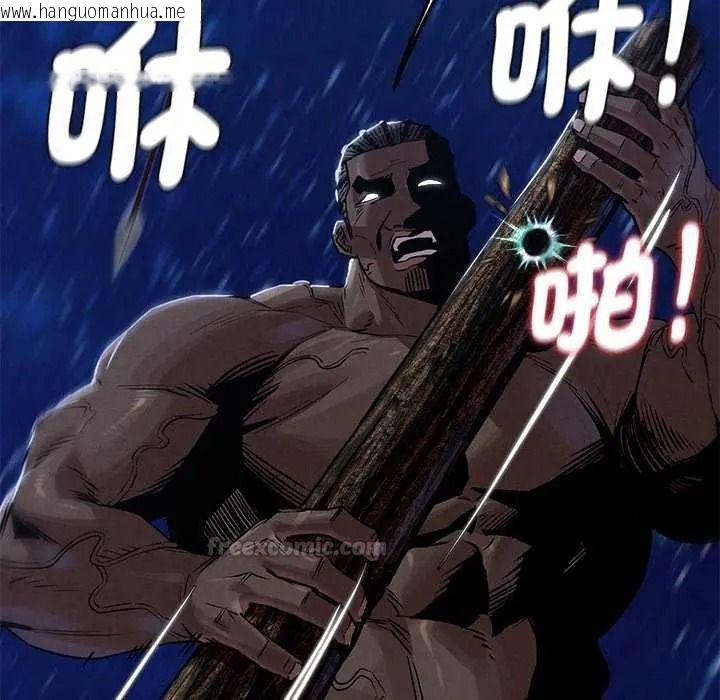韩国漫画危险同学会韩漫_危险同学会-第134话在线免费阅读-韩国漫画-第90张图片