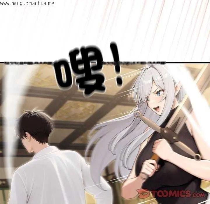韩国漫画异世界骑士团长韩漫_异世界骑士团长-第85话在线免费阅读-韩国漫画-第69张图片