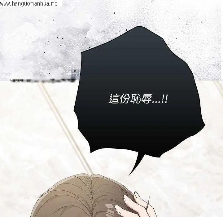 韩国漫画男以稀为贵韩漫_男以稀为贵-第19话在线免费阅读-韩国漫画-第222张图片