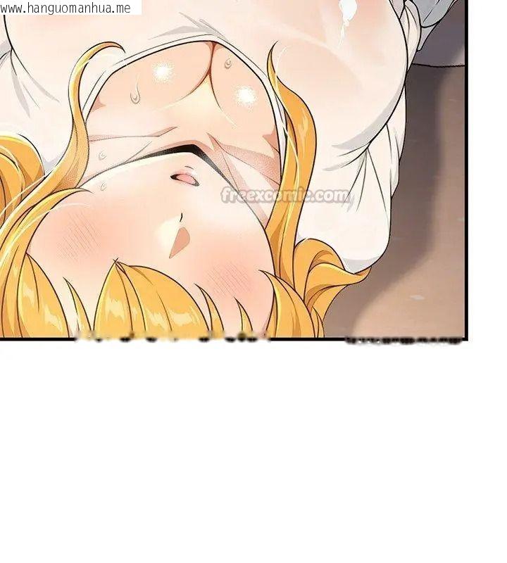 韩国漫画只有我一个男玩家韩漫_只有我一个男玩家-第5话在线免费阅读-韩国漫画-第180张图片
