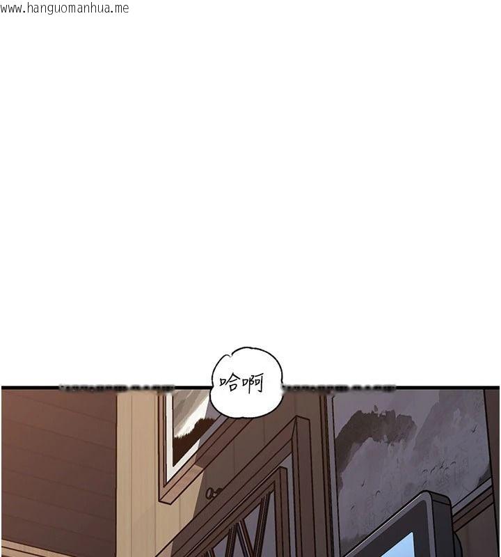 韩国漫画岳母为何那样韩漫_岳母为何那样-最终话-属于我们的特殊关系在线免费阅读-韩国漫画-第46张图片