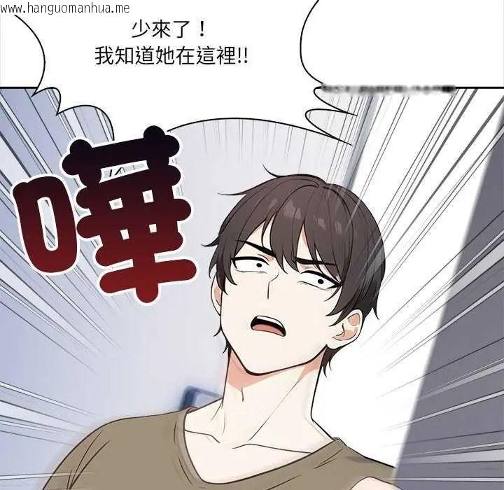 韩国漫画大学女生宿舍的秘密韩漫_大学女生宿舍的秘密-第36话在线免费阅读-韩国漫画-第109张图片