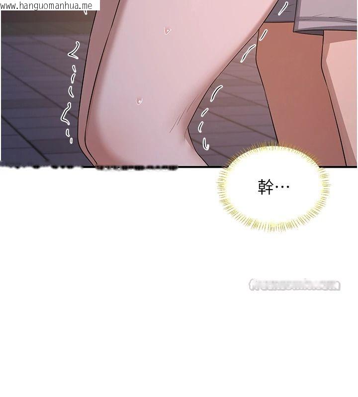 韩国漫画熟女交换计划韩漫_熟女交换计划-第87话-这才是真正的性爱在线免费阅读-韩国漫画-第60张图片