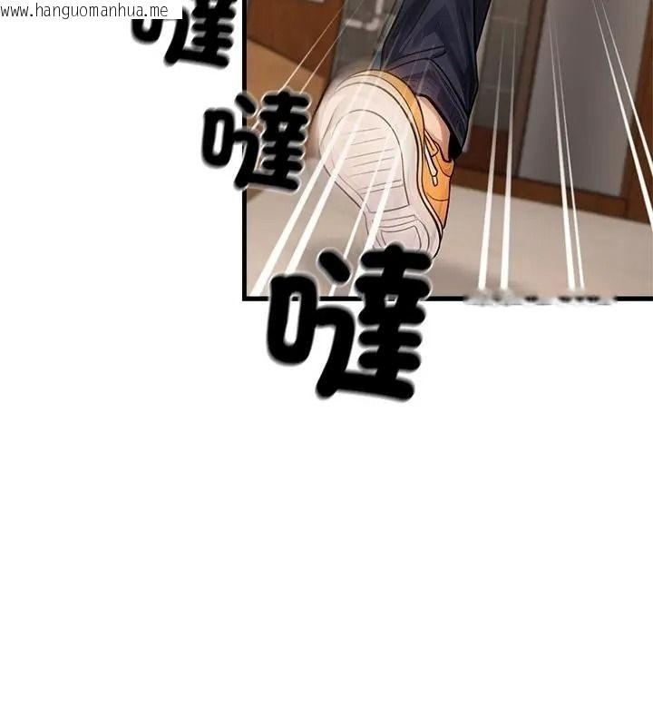 韩国漫画只有我一个男玩家韩漫_只有我一个男玩家-第5话在线免费阅读-韩国漫画-第25张图片