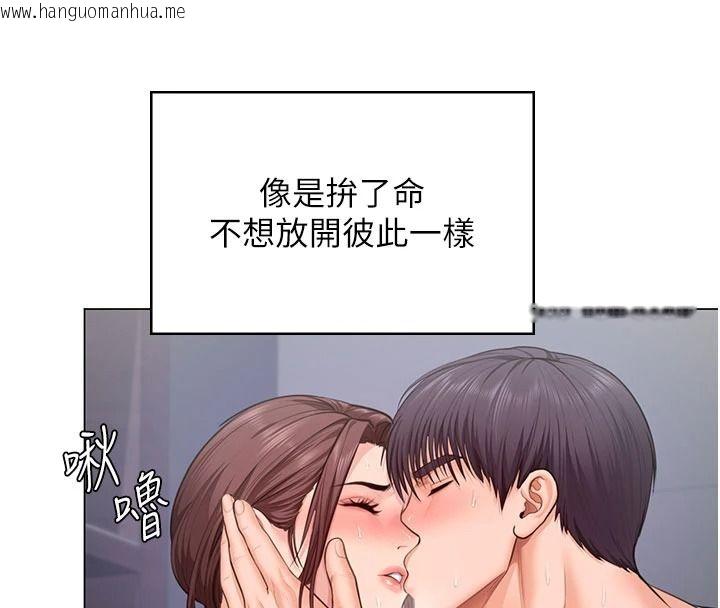 韩国漫画守护妳韩漫_守护妳-第49话-最后任务前的准备在线免费阅读-韩国漫画-第127张图片