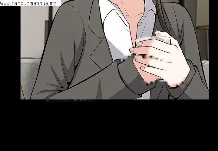 韩国漫画与爸爸的情妇共处一室韩漫_与爸爸的情妇共处一室-第19话在线免费阅读-韩国漫画-第32张图片