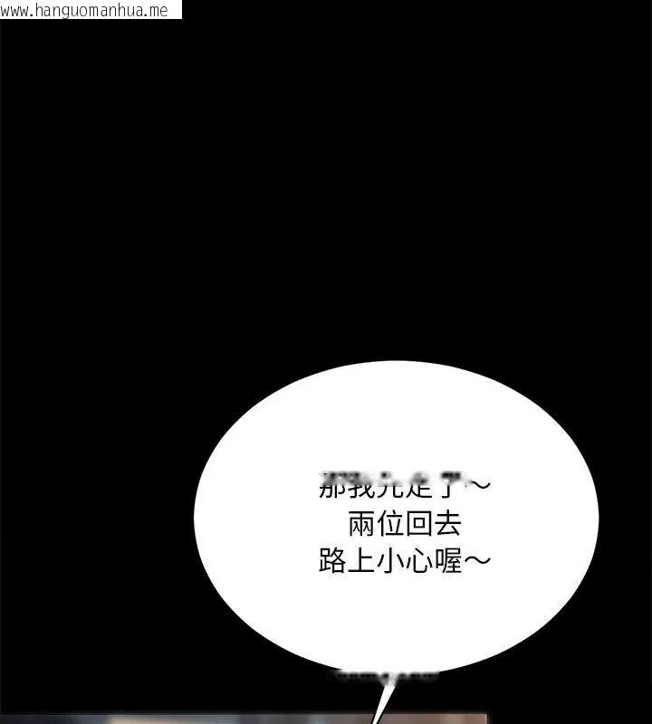 韩国漫画只有我一个男玩家韩漫_只有我一个男玩家-第2话在线免费阅读-韩国漫画-第55张图片