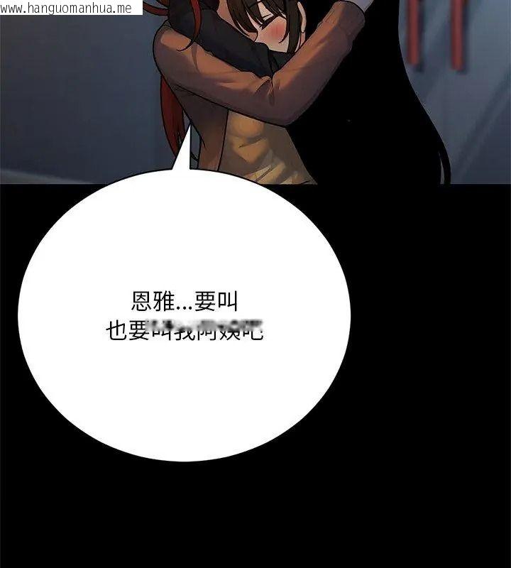 韩国漫画只有我一个男玩家韩漫_只有我一个男玩家-第2话在线免费阅读-韩国漫画-第39张图片