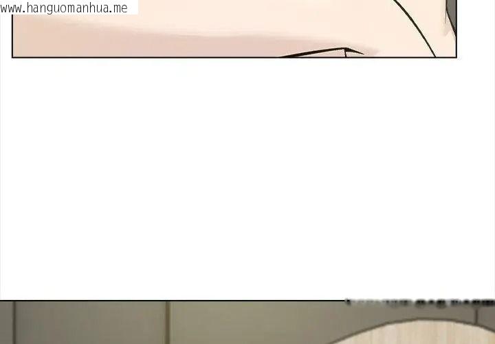 韩国漫画与爸爸的情妇共处一室韩漫_与爸爸的情妇共处一室-第19话在线免费阅读-韩国漫画-第8张图片