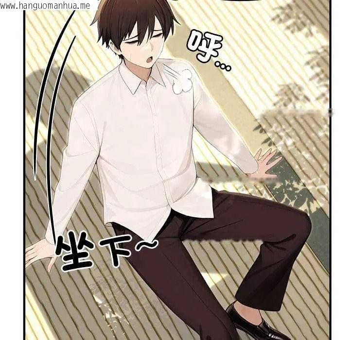 韩国漫画异世界骑士团长韩漫_异世界骑士团长-第85话在线免费阅读-韩国漫画-第95张图片