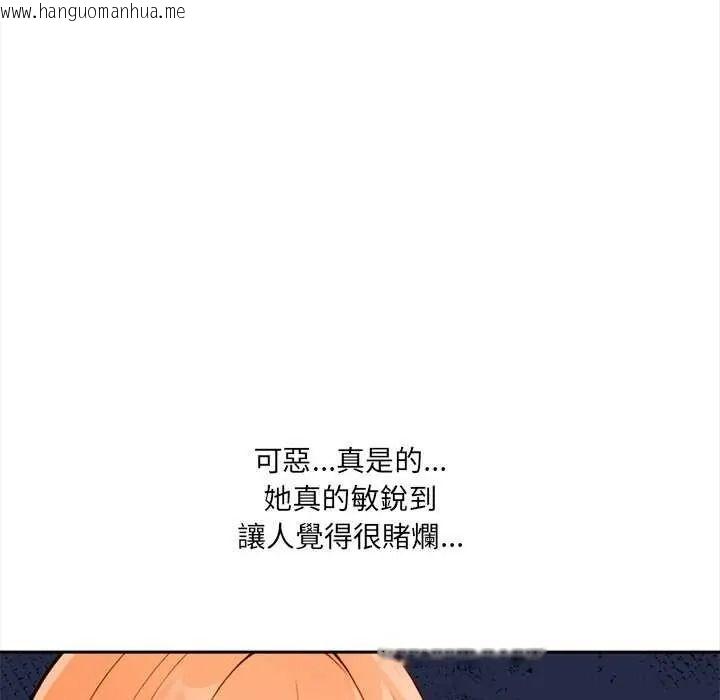 韩国漫画大学女生宿舍的秘密韩漫_大学女生宿舍的秘密-第36话在线免费阅读-韩国漫画-第40张图片