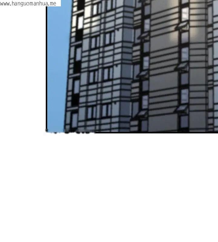韩国漫画只有我一个男玩家韩漫_只有我一个男玩家-第5话在线免费阅读-韩国漫画-第37张图片