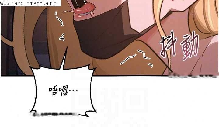 韩国漫画熟女交换计划韩漫_熟女交换计划-第87话-这才是真正的性爱在线免费阅读-韩国漫画-第114张图片