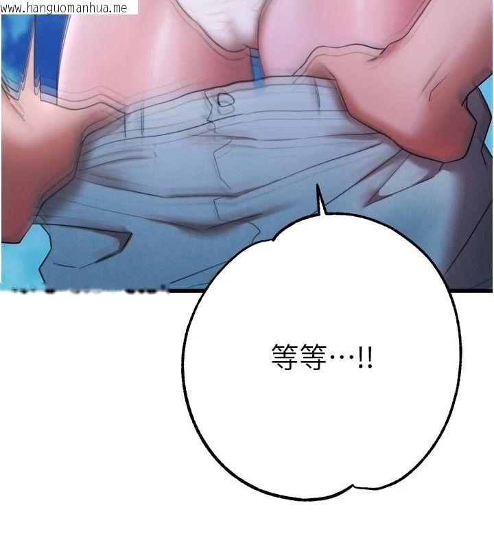韩国漫画逆转食物链韩漫_逆转食物链-第11话-我让你心爱的女人破处了在线免费阅读-韩国漫画-第7张图片