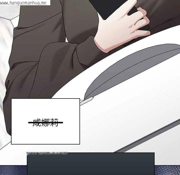 韩国漫画男以稀为贵韩漫_男以稀为贵-第19话在线免费阅读-韩国漫画-第224张图片