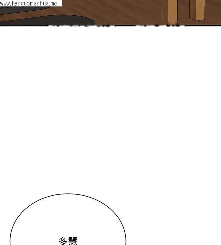 韩国漫画只有我一个男玩家韩漫_只有我一个男玩家-第5话在线免费阅读-韩国漫画-第6张图片