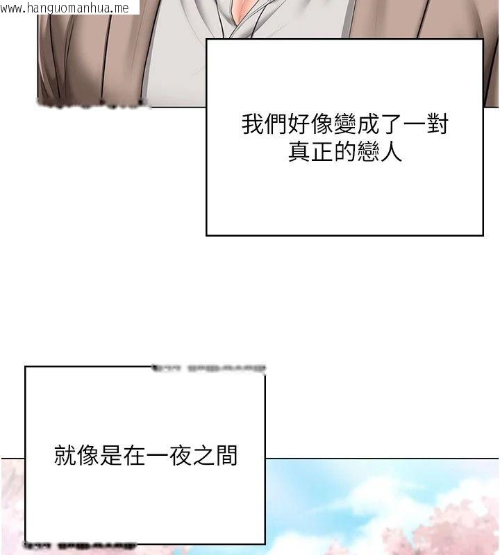 韩国漫画守护妳韩漫_守护妳-第49话-最后任务前的准备在线免费阅读-韩国漫画-第77张图片