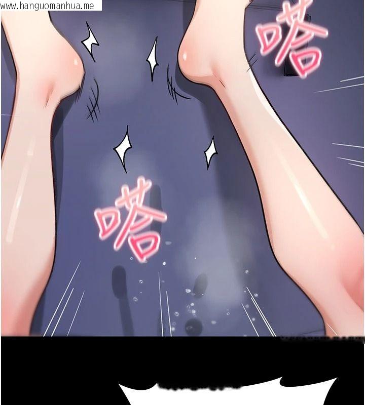 韩国漫画诅咒性转物语韩漫_诅咒性转物语-第45话-被当成飞机杯爽吗?在线免费阅读-韩国漫画-第108张图片