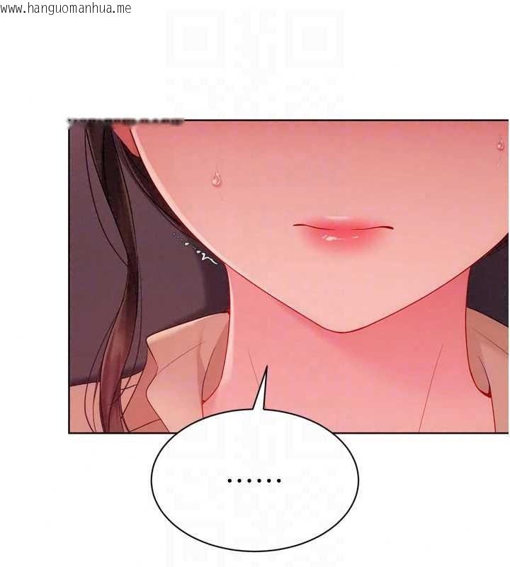 韩国漫画Set-up!排球少女韩漫_Set-up!排球少女-第114话-我今天会满足妳的需求在线免费阅读-韩国漫画-第59张图片
