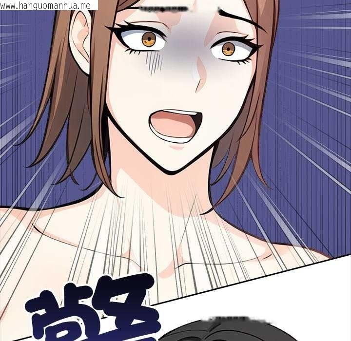 韩国漫画大学女生宿舍的秘密韩漫_大学女生宿舍的秘密-第36话在线免费阅读-韩国漫画-第118张图片