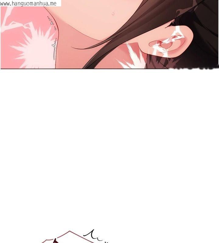 韩国漫画Set-up!排球少女韩漫_Set-up!排球少女-第114话-我今天会满足妳的需求在线免费阅读-韩国漫画-第84张图片