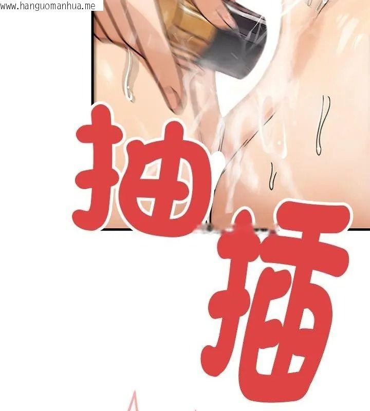 韩国漫画只有我一个男玩家韩漫_只有我一个男玩家-第5话在线免费阅读-韩国漫画-第166张图片