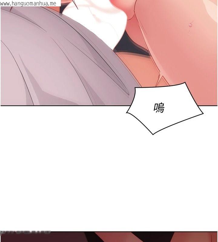 韩国漫画Set-up!排球少女韩漫_Set-up!排球少女-第114话-我今天会满足妳的需求在线免费阅读-韩国漫画-第116张图片
