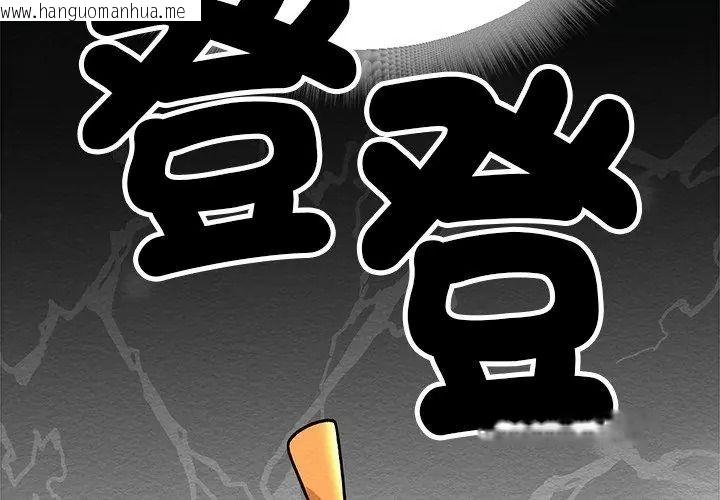 韩国漫画只有我一个男玩家韩漫_只有我一个男玩家-第4话在线免费阅读-韩国漫画-第203张图片