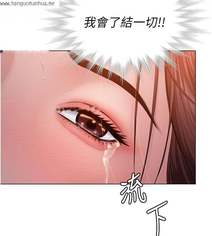 韩国漫画守护妳韩漫_守护妳-第49话-最后任务前的准备在线免费阅读-韩国漫画-第11张图片
